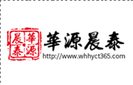 四川藍海智能裝備制造有限公司2023年度溫室氣體排放報告