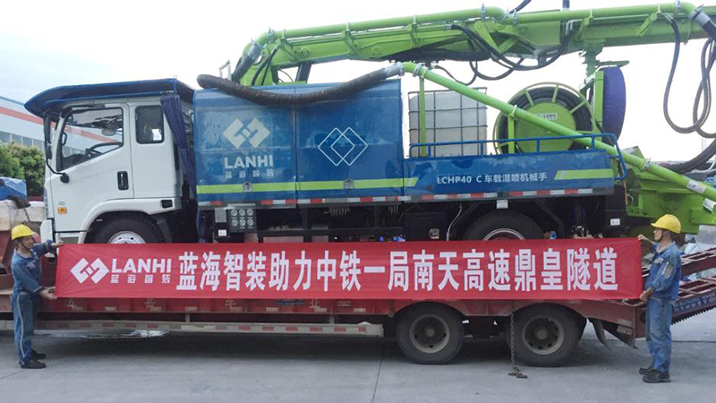 LCHP40C車載濕噴機械手助力南天高速鼎皇隧道建設(shè)