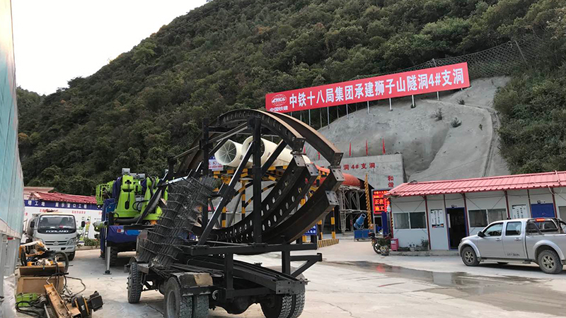 拱噴臺(tái)車助力獅子山隧道4號(hào)支洞建設(shè)