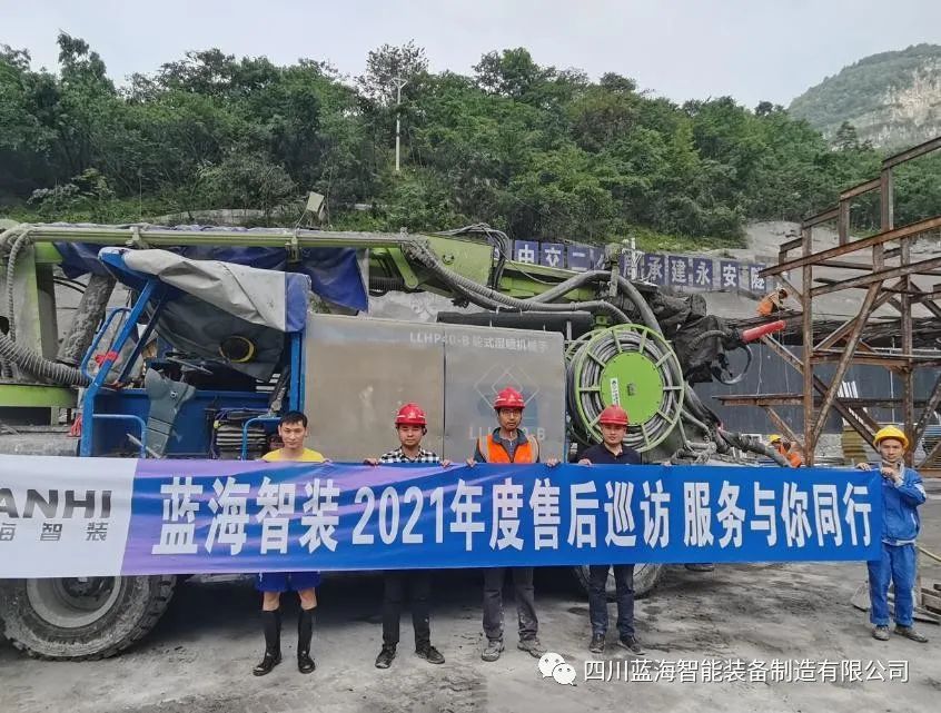 藍(lán)海智裝助力渝湘高速巴彭段永安隧道建設(shè)