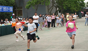 大手牽小手，奮進(jìn)新時(shí)代—藍(lán)海開展第六屆歡樂“六一”親子家年華活動(dòng)